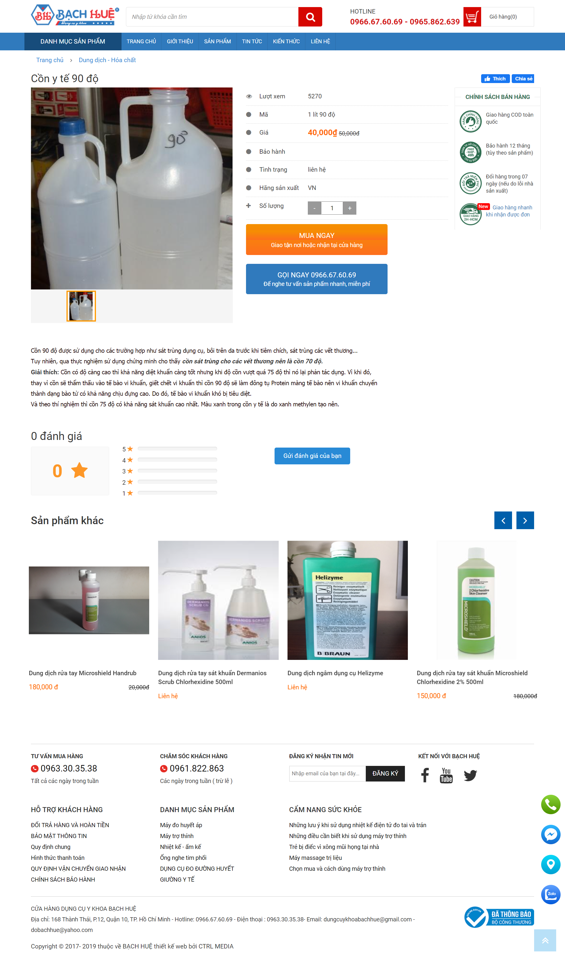 Thiết kế Web cồn tinh khiết dungcuykhoabachhue.com