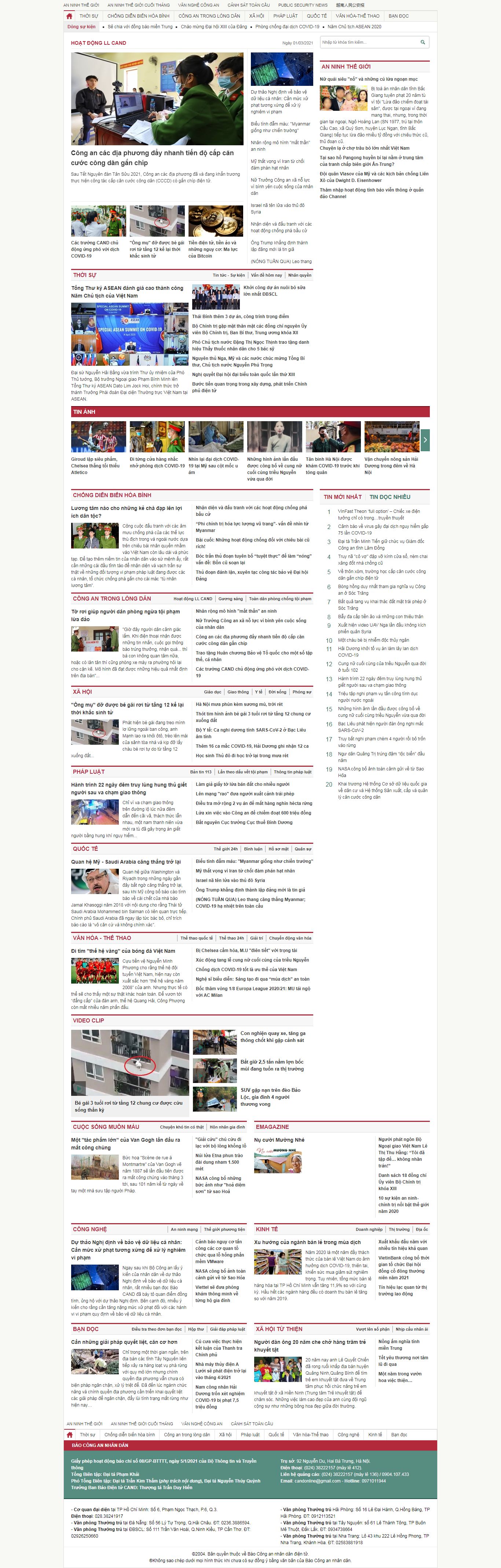 Thiết kế Web an ninh cand.com.vn